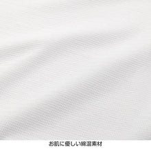 画像をギャラリービューアに読み込む, キッズ キャミソール 女児 ジュニア インナー 白 鹿の子 乾きやすい ドライ 2枚組 110cm~160cm (女の子 肌着 インナー ノースリーブ 女子 ガールズ 子ども 下着 アンダーウェア スリーブレス) (在庫限り)
