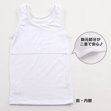 画像をギャラリービューアに読み込む, 胸二重 タンクトップ インナー 女児 女の子 胸二重肌着 2枚組 130cm~160cm ( 胸二重タンクトップ 子供 下着 肌着 ノースリーブ シンプル キッズインナー 130 140 150 160 )