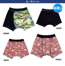 画像をギャラリービューアに読み込む, スプラトゥーン3 ボクサーブリーフ ジュニア スプラトゥーン スプラ パンツ 2枚組 110cm~130cm 下着 男の子 男子 ボクサーパンツ 男児 小学生 幼稚園 保育園 プレゼント