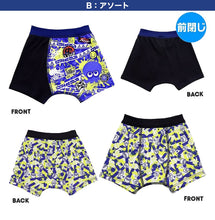 画像をギャラリービューアに読み込む, スプラトゥーン3 ボクサーブリーフ ジュニア スプラトゥーン スプラ パンツ 2枚組 110cm~130cm 下着 男の子 男子 ボクサーパンツ 男児 小学生 幼稚園 保育園 プレゼント