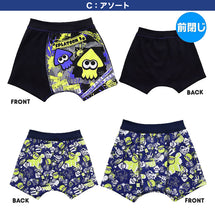 画像をギャラリービューアに読み込む, スプラトゥーン3 ボクサーブリーフ ジュニア スプラトゥーン スプラ パンツ 2枚組 110cm~130cm 下着 男の子 男子 ボクサーパンツ 男児 小学生 幼稚園 保育園 プレゼント (在庫限り)