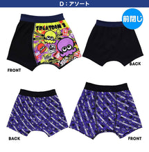 画像をギャラリービューアに読み込む, スプラトゥーン3 ボクサーブリーフ ジュニア スプラトゥーン スプラ パンツ 2枚組 110cm~130cm 下着 男の子 男子 ボクサーパンツ 男児 小学生 幼稚園 保育園 プレゼント