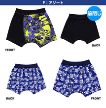 画像をギャラリービューアに読み込む, スプラトゥーン3 ボクサーブリーフ ジュニア スプラトゥーン スプラ パンツ 2枚組 110cm~130cm 下着 男の子 男子 ボクサーパンツ 男児 小学生 幼稚園 保育園 プレゼント