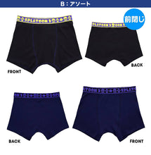 画像をギャラリービューアに読み込む, キッズ ボクサーパンツ スプラトゥーン3 男の子 ジュニア スプラトゥーン スプラ パンツ 2枚組 140cm~160cm 子供 ボクサーブリーフ 下着 小学生 中学生 プレゼント