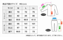 画像をギャラリービューアに読み込む, メンズ パジャマ 長袖 紳士 ルームウェア 防虫 キャプテンスタッグ 防虫加工 上下セット M~LL ルームウエア 長ズボン ナイトウェア 春 秋 部屋着 上下 男性 アウトドア アウトドアブランド 父の日 (在庫限り)