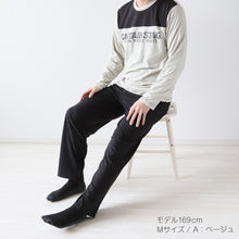 画像をギャラリービューアに読み込む, メンズ パジャマ 長袖 紳士 ルームウェア 防虫 キャプテンスタッグ 防虫加工 上下セット M~LL ルームウエア 長ズボン ナイトウェア 春 秋 部屋着 上下 男性 アウトドア アウトドアブランド 父の日 (在庫限り)
