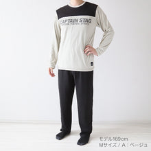 画像をギャラリービューアに読み込む, メンズ パジャマ 長袖 紳士 ルームウェア 防虫 キャプテンスタッグ 防虫加工 上下セット M~LL ルームウエア 長ズボン ナイトウェア 春 秋 部屋着 上下 男性 アウトドア アウトドアブランド 父の日 (在庫限り)