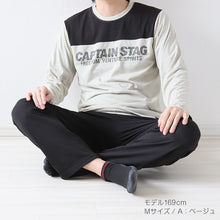 画像をギャラリービューアに読み込む, メンズ パジャマ 長袖 紳士 ルームウェア 防虫 キャプテンスタッグ 防虫加工 上下セット M~LL ルームウエア 長ズボン ナイトウェア 春 秋 部屋着 上下 男性 アウトドア アウトドアブランド 父の日 (在庫限り)