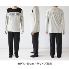 画像をギャラリービューアに読み込む, メンズ パジャマ 長袖 紳士 ルームウェア 防虫 キャプテンスタッグ 防虫加工 上下セット M~LL ルームウエア 長ズボン ナイトウェア 春 秋 部屋着 上下 男性 アウトドア アウトドアブランド 父の日 (在庫限り)