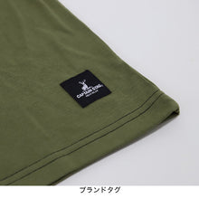 画像をギャラリービューアに読み込む, メンズ パジャマ 長袖 紳士 ルームウェア 防虫 キャプテンスタッグ 防虫加工 上下セット M~LL ルームウエア 長ズボン ナイトウェア 春 秋 部屋着 上下 男性 アウトドア アウトドアブランド 父の日 (在庫限り)