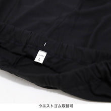 画像をギャラリービューアに読み込む, メンズ パジャマ 長袖 紳士 ルームウェア 防虫 キャプテンスタッグ 防虫加工 上下セット M~LL ルームウエア 長ズボン ナイトウェア 春 秋 部屋着 上下 男性 アウトドア アウトドアブランド 父の日 (在庫限り)