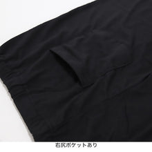 画像をギャラリービューアに読み込む, メンズ パジャマ 長袖 紳士 ルームウェア 防虫 キャプテンスタッグ 防虫加工 上下セット M~LL ルームウエア 長ズボン ナイトウェア 春 秋 部屋着 上下 男性 アウトドア アウトドアブランド 父の日 (在庫限り)
