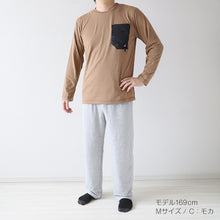 画像をギャラリービューアに読み込む, メンズ パジャマ 長袖 紳士 防虫 キャプテンスタッグ 防虫加工 長ズボン 上下セット M~LL ルームウェア ナイトウェア 春 秋 部屋着 上下 男性 アウトドア アウトドアブランド 父の日 (在庫限り)