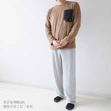 画像をギャラリービューアに読み込む, メンズ パジャマ 長袖 紳士 防虫 キャプテンスタッグ 防虫加工 長ズボン 上下セット M~LL ルームウェア ナイトウェア 春 秋 部屋着 上下 男性 アウトドア アウトドアブランド 父の日