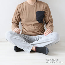 画像をギャラリービューアに読み込む, メンズ パジャマ 長袖 紳士 防虫 キャプテンスタッグ 防虫加工 長ズボン 上下セット M~LL ルームウェア ナイトウェア 春 秋 部屋着 上下 男性 アウトドア アウトドアブランド 父の日