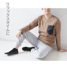 画像をギャラリービューアに読み込む, メンズ パジャマ 長袖 紳士 防虫 キャプテンスタッグ 防虫加工 長ズボン 上下セット M~LL ルームウェア ナイトウェア 春 秋 部屋着 上下 男性 アウトドア アウトドアブランド 父の日 (在庫限り)