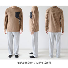 画像をギャラリービューアに読み込む, メンズ パジャマ 長袖 紳士 防虫 キャプテンスタッグ 防虫加工 長ズボン 上下セット M~LL ルームウェア ナイトウェア 春 秋 部屋着 上下 男性 アウトドア アウトドアブランド 父の日 (在庫限り)