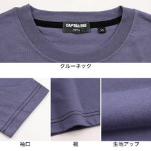 画像をギャラリービューアに読み込む, メンズ パジャマ 長袖 紳士 防虫 キャプテンスタッグ 防虫加工 長ズボン 上下セット M~LL ルームウェア ナイトウェア 春 秋 部屋着 上下 男性 アウトドア アウトドアブランド 父の日 (在庫限り)