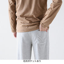 画像をギャラリービューアに読み込む, メンズ パジャマ 長袖 紳士 防虫 キャプテンスタッグ 防虫加工 長ズボン 上下セット M~LL ルームウェア ナイトウェア 春 秋 部屋着 上下 男性 アウトドア アウトドアブランド 父の日 (在庫限り)