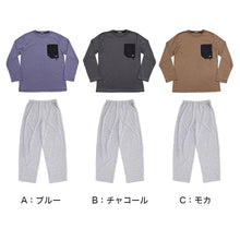 画像をギャラリービューアに読み込む, メンズ パジャマ 長袖 紳士 防虫 キャプテンスタッグ 防虫加工 長ズボン 上下セット M~LL ルームウェア ナイトウェア 春 秋 部屋着 上下 男性 アウトドア アウトドアブランド 父の日 (在庫限り)