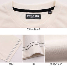 画像をギャラリービューアに読み込む, メンズ パジャマ 紳士 防虫 キャプテンスタッグ 防虫加工 半袖 半ズボン 上下セット M~LL (ルームウェア ナイトウェア 夏 春 部屋着 上下 男性 アウトドア アウトドアブランド) (在庫限り)