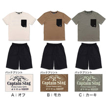 画像をギャラリービューアに読み込む, メンズ パジャマ 紳士 防虫 キャプテンスタッグ 防虫加工 半袖 半ズボン 上下セット M~LL (ルームウェア ナイトウェア 夏 春 部屋着 上下 男性 アウトドア アウトドアブランド) (在庫限り)