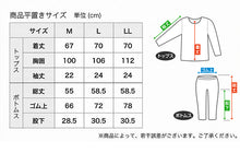 画像をギャラリービューアに読み込む, メンズ パジャマ 紳士 防虫 キャプテンスタッグ 防虫加工 半袖 半ズボン 上下セット M~LL (ルームウェア ナイトウェア 夏 春 部屋着 上下 男性 アウトドア アウトドアブランド) (在庫限り)