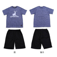 画像をギャラリービューアに読み込む, メンズ パジャマ 紳士 防虫 ドライ キャプテンスタッグ 防虫加工 半袖 半ズボン 上下セット M~LL (ルームウェア ナイトウェア 夏 春 部屋着 上下 男性 アウトドア アウトドアブランド) (在庫限り)