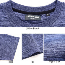 画像をギャラリービューアに読み込む, メンズ パジャマ 紳士 防虫 ドライ キャプテンスタッグ 防虫加工 半袖 半ズボン 上下セット M~LL (ルームウェア ナイトウェア 夏 春 部屋着 上下 男性 アウトドア アウトドアブランド) (在庫限り)