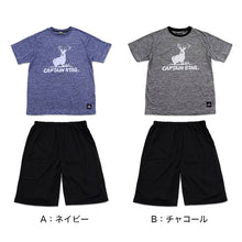 画像をギャラリービューアに読み込む, メンズ パジャマ 紳士 防虫 ドライ キャプテンスタッグ 防虫加工 半袖 半ズボン 上下セット M~LL (ルームウェア ナイトウェア 夏 春 部屋着 上下 男性 アウトドア アウトドアブランド) (在庫限り)