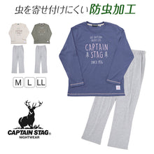 画像をギャラリービューアに読み込む, レディース パジャマ 長袖 春 夏 秋 薄手 ルームウェア 上下セット M~LL 婦人 ナイトウェア 部屋着 長ズボン 上下 女性 防虫加工 アウトドア アウトドアブランド 母の日 (在庫限り)