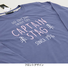 画像をギャラリービューアに読み込む, レディース パジャマ 長袖 春 夏 秋 薄手 ルームウェア 上下セット M~LL 婦人 ナイトウェア 部屋着 長ズボン 上下 女性 防虫加工 アウトドア アウトドアブランド 母の日 (在庫限り)