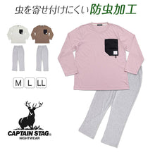 画像をギャラリービューアに読み込む, レディース パジャマ 長袖 ルームウェア 婦人 防虫 キャプテンスタッグ 防虫加工 長ズボン 上下セット M~LL ナイトウェア 春 秋 部屋着 胸ポケット 上下 女性 アウトドア アウトドアブランド 母の日 (在庫限り)