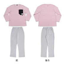 画像をギャラリービューアに読み込む, レディース パジャマ 長袖 ルームウェア 婦人 防虫 キャプテンスタッグ 防虫加工 長ズボン 上下セット M~LL ナイトウェア 春 秋 部屋着 胸ポケット 上下 女性 アウトドア アウトドアブランド 母の日 (在庫限り)