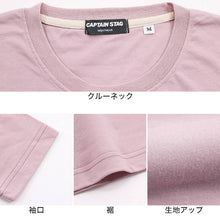 画像をギャラリービューアに読み込む, レディース パジャマ 長袖 ルームウェア 婦人 防虫 キャプテンスタッグ 防虫加工 長ズボン 上下セット M~LL ナイトウェア 春 秋 部屋着 胸ポケット 上下 女性 アウトドア アウトドアブランド 母の日