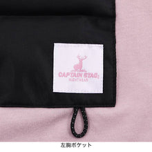 画像をギャラリービューアに読み込む, レディース パジャマ 長袖 ルームウェア 婦人 防虫 キャプテンスタッグ 防虫加工 長ズボン 上下セット M~LL ナイトウェア 春 秋 部屋着 胸ポケット 上下 女性 アウトドア アウトドアブランド 母の日 (在庫限り)