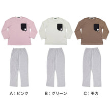 画像をギャラリービューアに読み込む, レディース パジャマ 長袖 ルームウェア 婦人 防虫 キャプテンスタッグ 防虫加工 長ズボン 上下セット M~LL ナイトウェア 春 秋 部屋着 胸ポケット 上下 女性 アウトドア アウトドアブランド 母の日