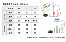 画像をギャラリービューアに読み込む, レディース パジャマ 長袖 ルームウェア 婦人 防虫 キャプテンスタッグ 防虫加工 長ズボン 上下セット M~LL ナイトウェア 春 秋 部屋着 胸ポケット 上下 女性 アウトドア アウトドアブランド 母の日 (在庫限り)