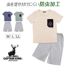 画像をギャラリービューアに読み込む, レディース パジャマ 婦人 防虫 キャプテンスタッグ 防虫加工 半袖 半ズボン 上下セット M~LL (ルームウェア ナイトウェア 夏 春 部屋着 上下 女性 アウトドア アウトドアブランド) (在庫限り)