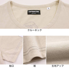 画像をギャラリービューアに読み込む, レディース パジャマ 婦人 防虫 キャプテンスタッグ 防虫加工 半袖 半ズボン 上下セット M~LL (ルームウェア ナイトウェア 夏 春 部屋着 上下 女性 アウトドア アウトドアブランド) (在庫限り)