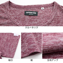 画像をギャラリービューアに読み込む, レディース パジャマ 婦人 防虫 ドライ キャプテンスタッグ 防虫加工 半袖 半ズボン 上下セット M~LL (ルームウェア ナイトウェア 夏 春 部屋着 上下 女性 アウトドア アウトドアブランド) (在庫限り)