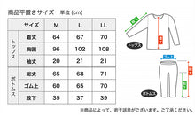 画像をギャラリービューアに読み込む, レディース パジャマ 婦人 防虫 ドライ キャプテンスタッグ 防虫加工 半袖 半ズボン 上下セット M~LL (ルームウェア ナイトウェア 夏 春 部屋着 上下 女性 アウトドア アウトドアブランド) (在庫限り)