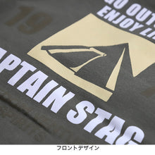 画像をギャラリービューアに読み込む, キッズ パジャマ 長袖 男の子 ルームウェア 上下セット 120~140cm 子供 部屋着 長ズボン 春 秋 ルームウエア ナイトウェア ブランド キャプテンスタッグ 防虫加工 上下 男子 アウトドアブランド (在庫限り)