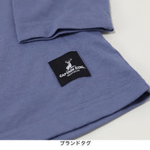 画像をギャラリービューアに読み込む, キッズ パジャマ 長袖 男の子 ルームウェア 上下セット 120~140cm 子供 部屋着 長ズボン 春 秋 ルームウエア ナイトウェア ブランド キャプテンスタッグ 防虫加工 上下 男子 アウトドアブランド (在庫限り)