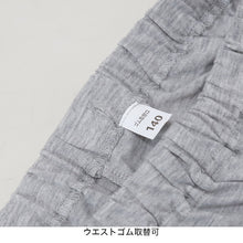 画像をギャラリービューアに読み込む, キッズ パジャマ 長袖 男の子 ルームウェア 上下セット 120~140cm 子供 部屋着 長ズボン 春 秋 ルームウエア ナイトウェア ブランド キャプテンスタッグ 防虫加工 上下 男子 アウトドアブランド (在庫限り)