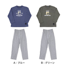 画像をギャラリービューアに読み込む, キッズ パジャマ 長袖 男の子 ルームウェア 上下セット 120~140cm 子供 部屋着 長ズボン 春 秋 ルームウエア ナイトウェア ブランド キャプテンスタッグ 防虫加工 上下 男子 アウトドアブランド