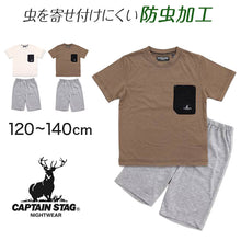 画像をギャラリービューアに読み込む, パジャマ キッズ 半袖 男 夏用 男児 男の子 ルームウェア 子供 上下セット 120cm~140cm (子ども こども 140 130 120 部屋着 ジュニア 小学生 夏 シンプル パジャマ上下)