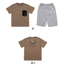 画像をギャラリービューアに読み込む, パジャマ キッズ 半袖 男 夏用 男児 男の子 ルームウェア 子供 上下セット 120cm~140cm (子ども こども 140 130 120 部屋着 ジュニア 小学生 夏 シンプル パジャマ上下)