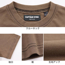 画像をギャラリービューアに読み込む, パジャマ キッズ 半袖 男 夏用 男児 男の子 ルームウェア 子供 上下セット 120cm~140cm (子ども こども 140 130 120 部屋着 ジュニア 小学生 夏 シンプル パジャマ上下)