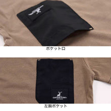 画像をギャラリービューアに読み込む, パジャマ キッズ 半袖 男 夏用 男児 男の子 ルームウェア 子供 上下セット 120cm~140cm (子ども こども 140 130 120 部屋着 ジュニア 小学生 夏 シンプル パジャマ上下)